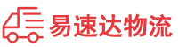 衡阳到鄠邑区物流公司